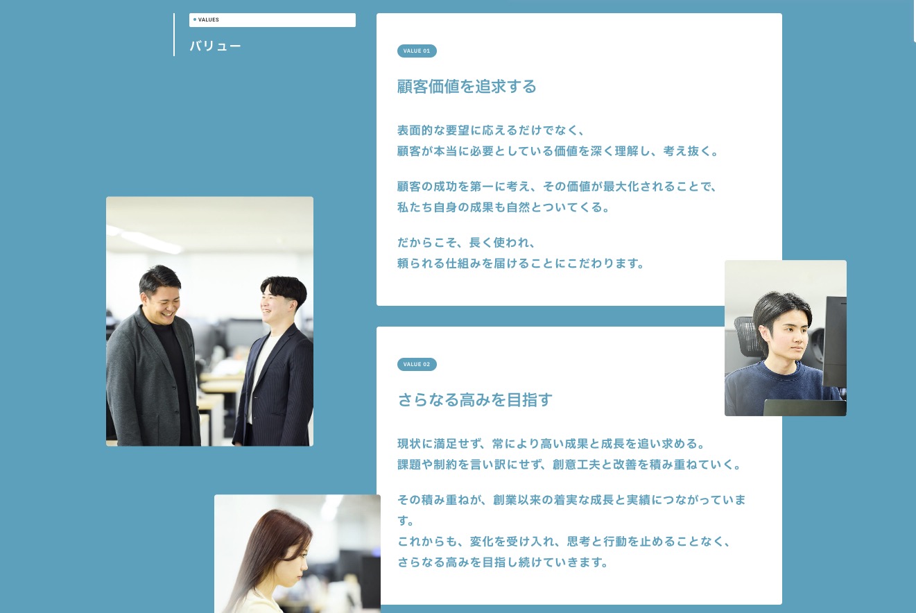 プレックスのサイト5